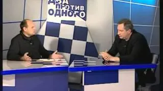 Два против одного. Рогозин Дмитрий Олегович. 2008