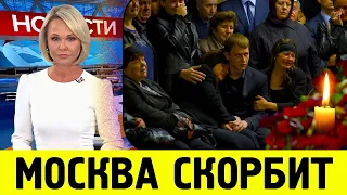 5 минут назад / "скончался в госпитале" / советский и российский Художник...