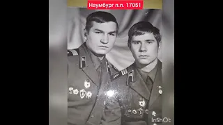 ГСВГ. Автобат, мой родной автобат...