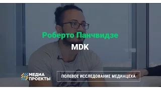 Полевое исследование медиацеха: интервью с Роберто Панчвидзе