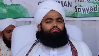 Hazrat Bilal Habshi ka Waqia | By Sayyed Aminul Qadri Sahab | Best Bayan | Beautiful Waqia | 2021