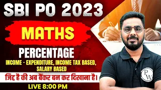 SBI PO 2023 | Percentage: Income Tax & Salary Based | Concept & Tricks | Maths By Sumit Sir