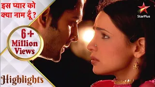 इस प्यार को क्या नाम दूँ? | Arnav Apologises to Khushi - Part 2