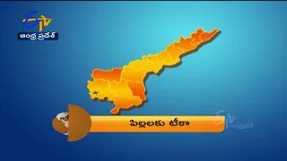 7:30 AM | ETV 360 | News Headlines | |  3rd Jan 2022 | ETV Andhra Pradesh