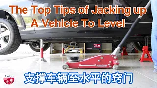 The top tips of Jacking up a vehicle to level 支撑车辆至水平的技巧