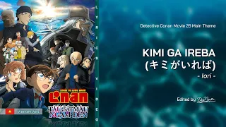 KIMI GA IREBA | キミがいれば (黒鉄の魚影 サントラヴァージョン) | Detective Conan Movie 26 Main Theme | Lyrics Video