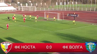 ФК "НОСТА" 0:0 ФК "Волга"