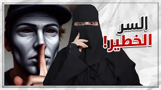 الرسالة اللي تمنيت ما قريتها ..!!