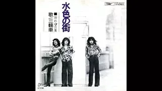 三輪車　『水色の街』 1974年