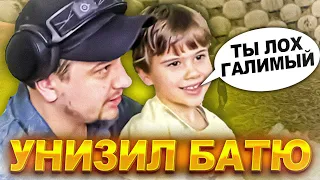 КАК СЫН УНИЗИЛ МАРАСА ШАКУРА И ПОСТАВИЛ ЕГО НА МЕСТО... (нарезка) | MARAS SHAKUR | GTA SAMP