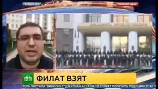 Ренато Усатый в эфире НТВ. Филат взят!