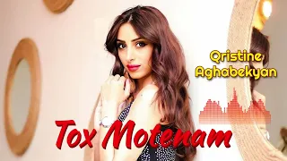 Qristine Aghabekyan - Tox motenam / Cover 2022