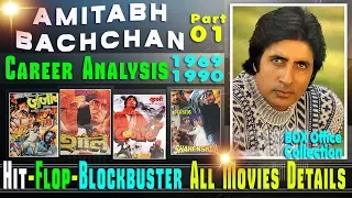 Amitabh Bachchan Box Office Collection Analysis Hit and Flop Blockbuster All Movies List 1969 - 1990