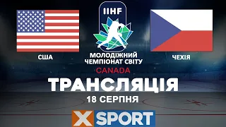 Хокей. Чемпіонат світу U20. ЧВЕРТЬФІНАЛ. США – Чехія. Пряма трансляція / 18.08.2022 / XSPORT