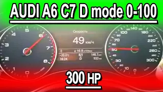 Audi A6(C7) 2011 3.0TFSI 300hp 0-100 km/h D mode