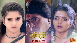 Nandini | Episodic Promo | 27 August 2020 | Sun Bangla Serial | Bengali serial