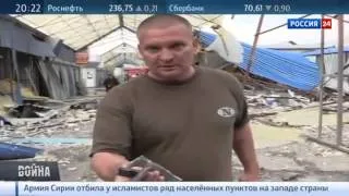 Война (07.06.2015) Россия 24