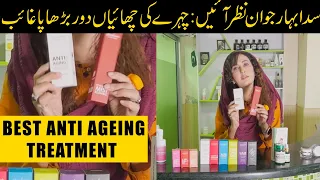 Umme Raheel Best Anti Ageing Treatment Pack