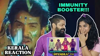 Uppigintha Ruchi Bere Illa Video Song REACTION | Malayalam | Upendra Movie | Upendra | Gurukiran