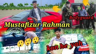 Mustafizur Rahman kon he || uska channel kitna tha || #video #viral #youtube