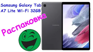 Распаковка Планшет Samsung Galaxy Tab A7 Lite из Rozetka.ua