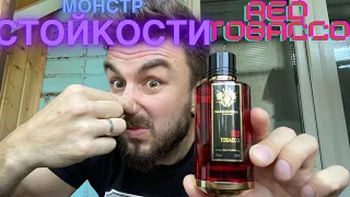 Обзор на MANCERA Red Tobacco