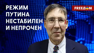 💬 Пригожину – КОНЕЦ? Как свергнуть РЕЖИМ Путина. Мнение Хербста