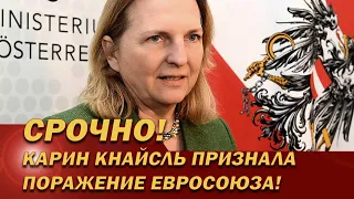 Спасайтесь, это финиш! «Подруга» Путина признала конец Европы!