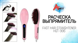 Обзор расчески выпрямителя Fast Hair Straightener HQT-906