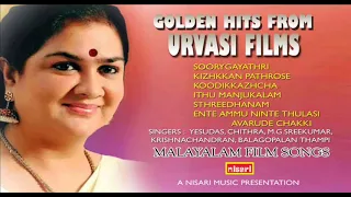 GOLDEN HITS FROM URVASI FILMS      MALAYALAM FILM SONGS