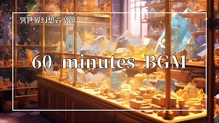 [Celtic Music] Strolling in Another World "Magical Jewelry Shop" -60min BGM-