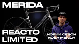 Огляд MERIDA REACTO LIMITED