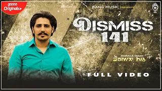 Korala Maan : Dismiss 141 (Full Audio)  Desi Crew | Punjabi Songs 2020