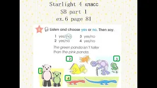 Get it right! Starlight 4 класс часть 1 Student’s Book  упр.6 стр.81