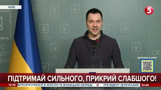 АРЕСТОВИЧ: Досягнення ЗСУ на 22 день російського вторгнення