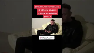 Пиленцата от Монако Боби Манекена и Нина Димитрова Смях в Смени Жената Manekena Dimitrov i Nina smqh