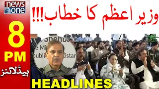 8 PM Headlines | PM Shahbaz Sharif Address | Independence Day | NewsOne | 14-Aug-2022