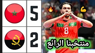 ملخص مباراة المنتخب المغربي للفوتسال ضد أنغولا 5-2 🔥 المغرب ضد أنغولا 🔥 Morocco vs Angola futsal