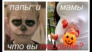 О МРАКОБЕСИИ ХЭЛЛОУИНА