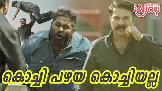 കൊച്ചി പഴയ കൊച്ചിയല്ല | Puthan Panam | Mammookka | Latest Malayalam Film | Mass Scene