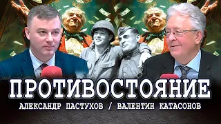 Холодная война, или Тлеющий конфликт