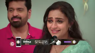 Sandhya Raagam | Ep - 15 | Oct 27, 2023 | Best Scene 1 | Zee Tamil