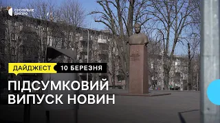 Прощання з рятувальницею, Брежнєв у Кам’янському, життя Нікополя |10.03