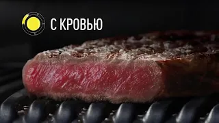 Гриль Tefal Optigrill с автоматическим определением степени прожарки!