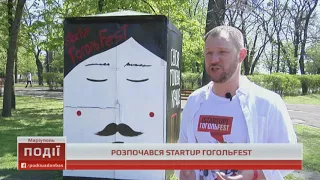 Фестиваль сучасного мистецтва STARTUP ГОГОЛЬFEST стартував у Маріуполі