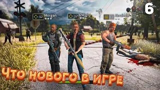 The Walking Dead: No Man's Land | #6 ➤ Что нового в игре