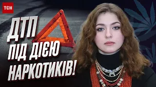 ⚡ ДТП депутатки під дією наркотиків! Розслідування виявило скандальні деталі справи