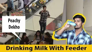 Drinking Milk With Feeder In Emporium Mall | Prank in Pakistan | Shahbaz Anjum