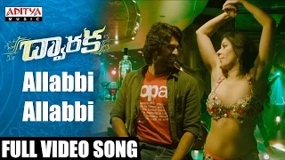 Allabbi Allabbi Full Video Song || Dwaraka Video Songs || Vijay Devarakonda, Pooja Jhaveri