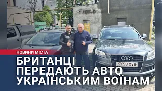 Британці передають авто українським воїнам